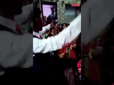 uttrakhand bageshwar dulhan ne gana Gaya dance bhi Kiya khoob ???