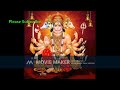 Sundara Kanda Dohas 1 to 51 Su 07