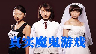 学生逃课回到教室，老师直接拿出加特林扫射《真实魔鬼游戏》