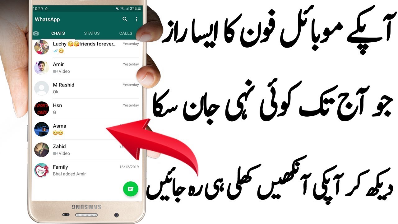 Android Phone Cool Tricks 2020 That NOBODY Knows | Mojee Art