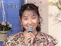 【HD画質】中嶋美智代 赤い花束(1991年1月29日)