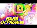 🇷🇺Я ЛЮБЛЮ ВАС💖 МОИ ПОДПИСЧИКИ\НО МЕНЯ ОГРАБИЛИ😪 В ФАЕР/FREE FIRE