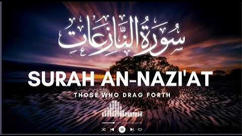 ✨ تلاوة خاشعة لسورة النازعات كاملة | أجمل تلاوة مؤثرة للشفاء والسكينة 🌙