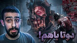 رزیدنت ایول چهار اما ده برابر سخت تر #5 | آرامش قبل طوفان