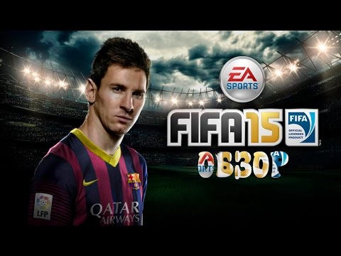 Video: FIFA 15 Tidak Memiliki Tim Domestik Brasil