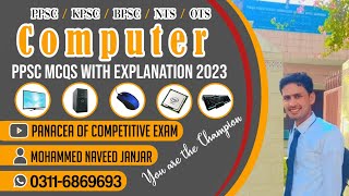 Latest Computer MCQs 2023/Lec01/Canal patwari/Tehsildar/other job exams