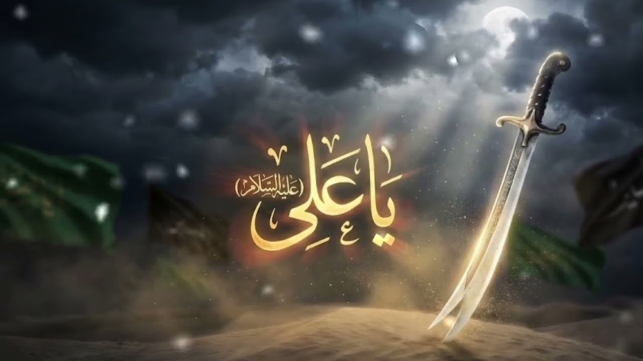 Manqabat Imam Ali (A.S.) | Mola Ali Manqabat 2026 | Manqabat 2026