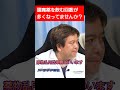 放っておいても大丈夫？病院に行くべき頭痛の判断基準を解説します！｜ドクター宮本のあたまと頭痛の診察室