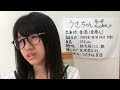 2018/08/26 HKT48 第5期受験生 27番