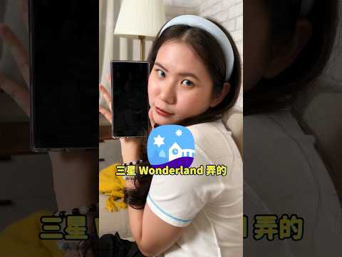 把偶像做成手機動態桌布 這樣的桌布怎麼受得了！（鼻血 #三星Wonderland