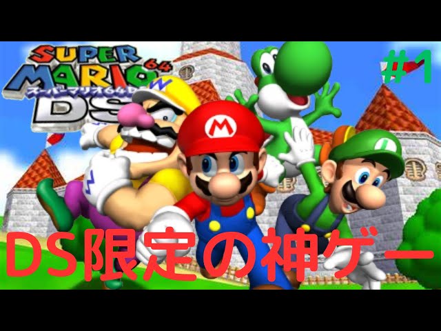 065 スーパーマリオワールド カード ダブりなし42種+ダブり26種
