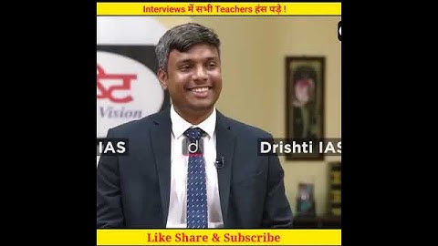 Interview में सभी टीचर हंस पड़े || Dr.Vikas Divyakirti || #shorts #drishtilAS