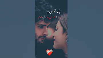 استوری عاشقانه 