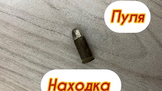 Пуля пистолета Гейко