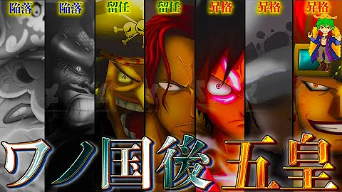 ワンピース 漫画 ワンピース 漫画