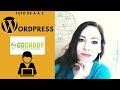 Tuto godaddy  comment crer un site internet wordpress