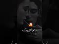 يا سمرا ليش بوعدك تخل ي   
