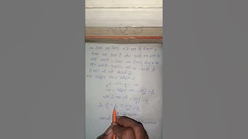 Maths Tricks boat and stream#shorts