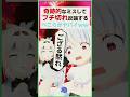 【爆笑】余りにパッション過ぎるホロアモングアスがヤバイｗｗ〔兎田ぺこら／風真いろは／宝鐘マリン／戌神ころね／ホロライブ切り抜き／ホロライブ配信中／Vtuber〕