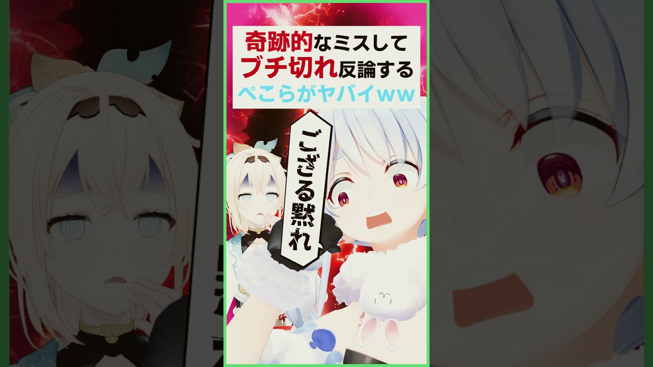 【爆笑】余りにパッション過ぎるホロアモングアスがヤバイｗｗ〔兎田ぺこら／風真いろは／宝鐘マリン／戌神ころね／ホロライブ切り抜き／ホロライブ配信中／Vtuber〕