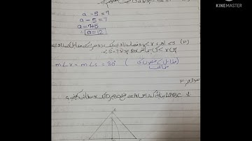 bridge course 9th class maths test 3