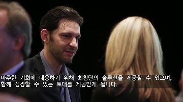 MIPS - Milestone Integration Platform Symposium (2016)