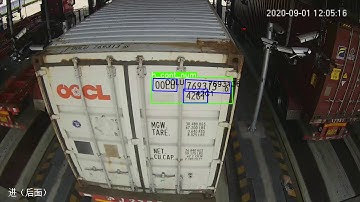 Boxamer Container number recognition by machine vision, place: Shanghai Waigaoqiao terminal Phase 2