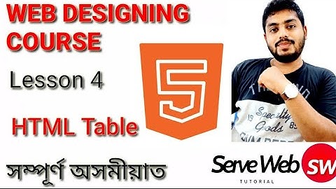 Lesson 4 | HTML Table in (Assamese) | Table tag in HTML with example