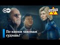 Будни тюремной жизни в большой политике – "Заповедник", выпуск 188, сюжет 3