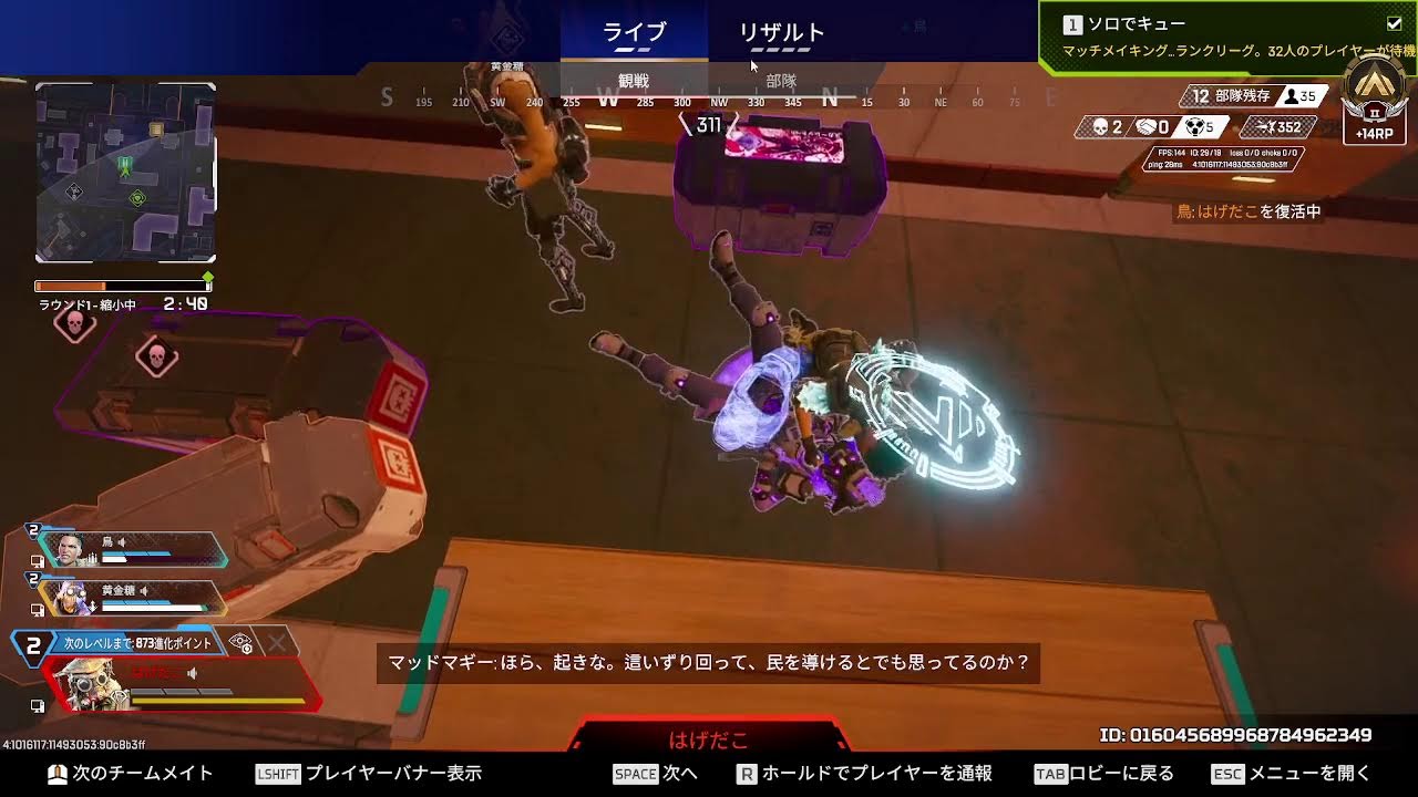 APEX】 - YouTube