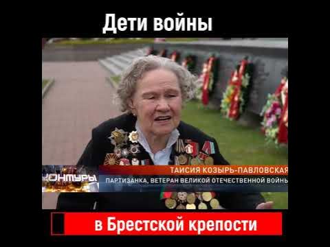 Дети войны 1 - YouTube
