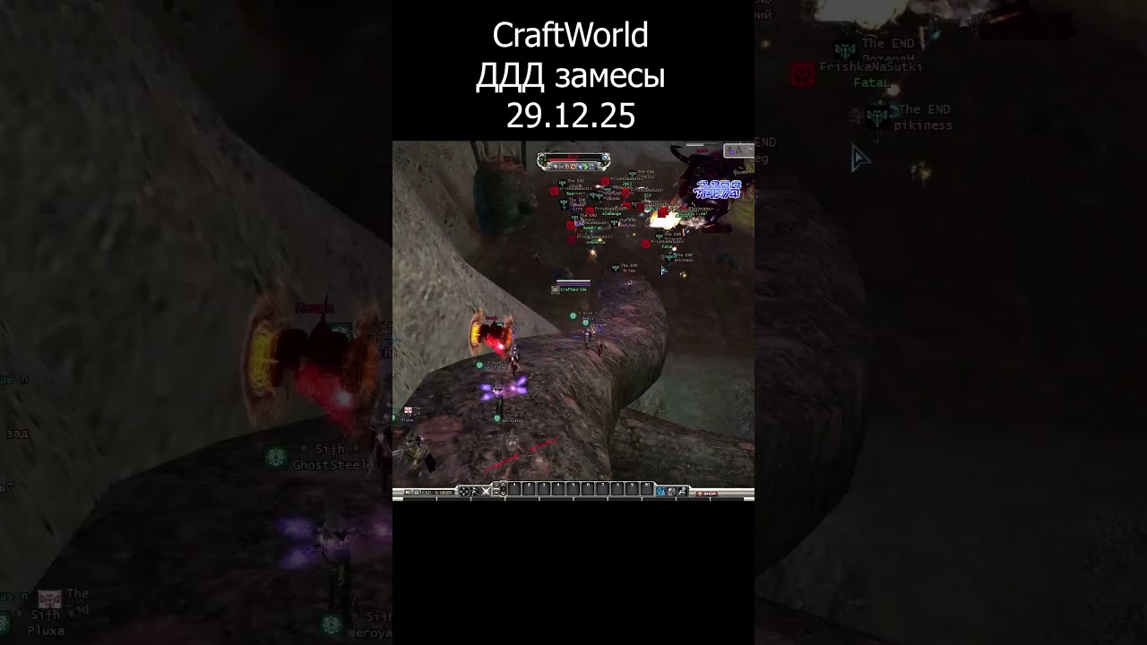 ДДД замесы 29 12 25 Ч1