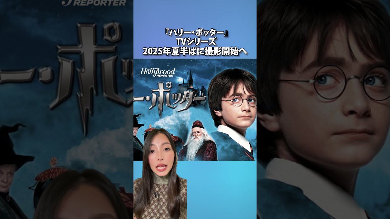 大蛇山イエロー様ハリーポッターシリーズ中文 大蛇山イエロー様ハリーポッターシリーズ中文