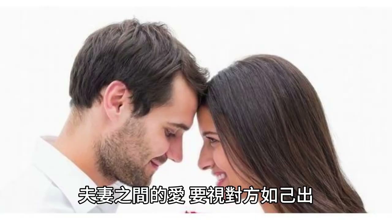 短篇 關於婚姻與理財 2024年5月6日 CLEC投資理財頻道
