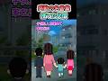 【感動の名言集】「捨てた代償」#shorts #2ch #感動する話 #スカッと #泣ける2ch