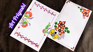 Beautiful Border Design Project Work Design Practical Khata Design