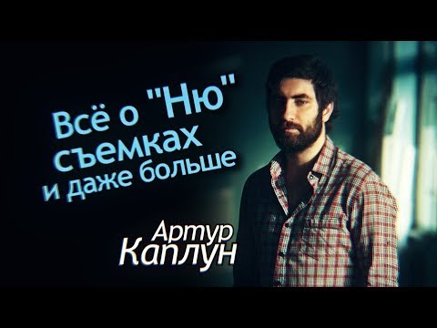 Видео: Как се управляваше Ню Амстердам?