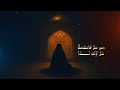 روح الحياةمولد الزهراء سلام الله عليهاإنتاج و توزيع الحسن ابن عليكلمات مرتضی حیدری آل کثیر 