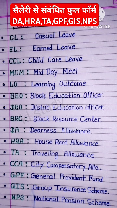 CL,CCL,EL,MDM,LO,BEO,DEO,BRC,DA,TA,HRA,CCA,GPF,GIS,NPS FULL FORM/CL ka full form/DA full form #short