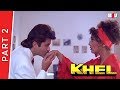 Khel Part 2 Anil Kapoor Madhuri Dixit Anupam Kher Full Movie HD 1080p