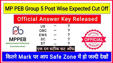 MP PEB Group 5 Post Wise Expected Cut Off Analysis || Official Answer key Released || जल्दी देखों