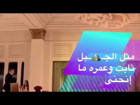 هذه أنا وأبقى مثل ماانا