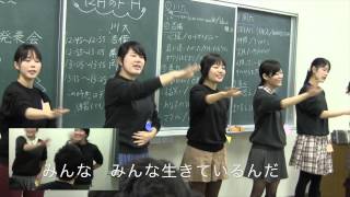 岡山大学 手のひらを太陽に 手話歌 Youtube 岡山大学 手のひらを太陽に 手話歌 Youtube
