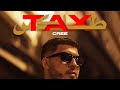 CRIPOLLE TAX Clip Official 