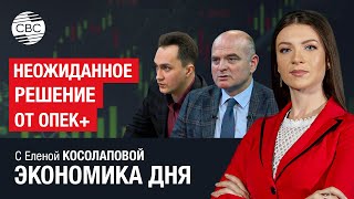 Кому нужна цена нефти $130 долларов за баррель?