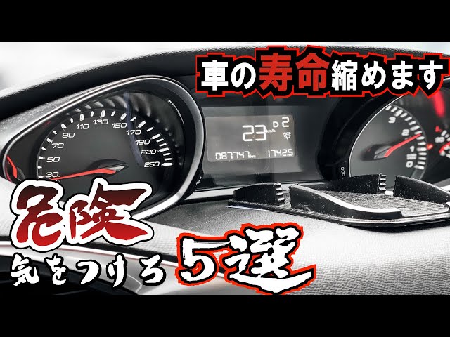 必見 中古車を安く買う方法 値切り方 を 中古車屋が暴露しちゃいます これでオトクに激安購入 Litetube 必見 中古車を安く買う方法 値切り方 を 中古車屋が暴露しちゃいます これでオトクに激安購入 Litetube