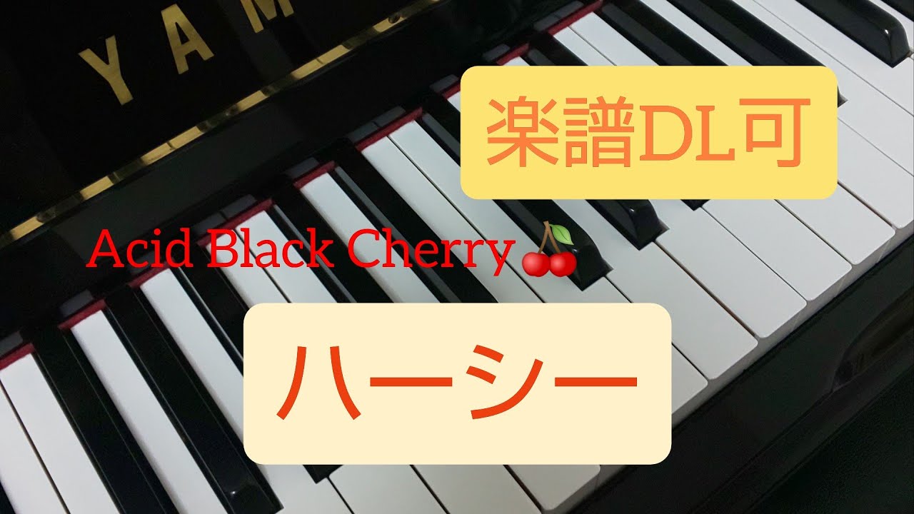 Songtext Acid Black Cherry Hershey Musikguru Songtext Acid Black Cherry Hershey Musikguru