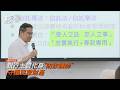 銀行攜手檢警辦講座  銀行主管化身防詐講師 教里民打詐識詐守護財產