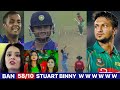 India Vs Bangladesh 2014 2nd ODI Match Highlights  What a Nail Biting Thriller Match  Ind vs Ban