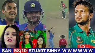 India Vs Bangladesh 2014 2nd ODI Match Highlights | What a Nail Biting Thriller Match | Ind vs Ban